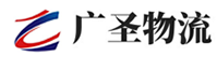 广州到临城县物流公司